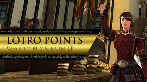 lotro points|More.